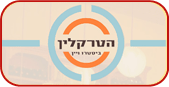 הטרקלין