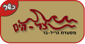 צל הים